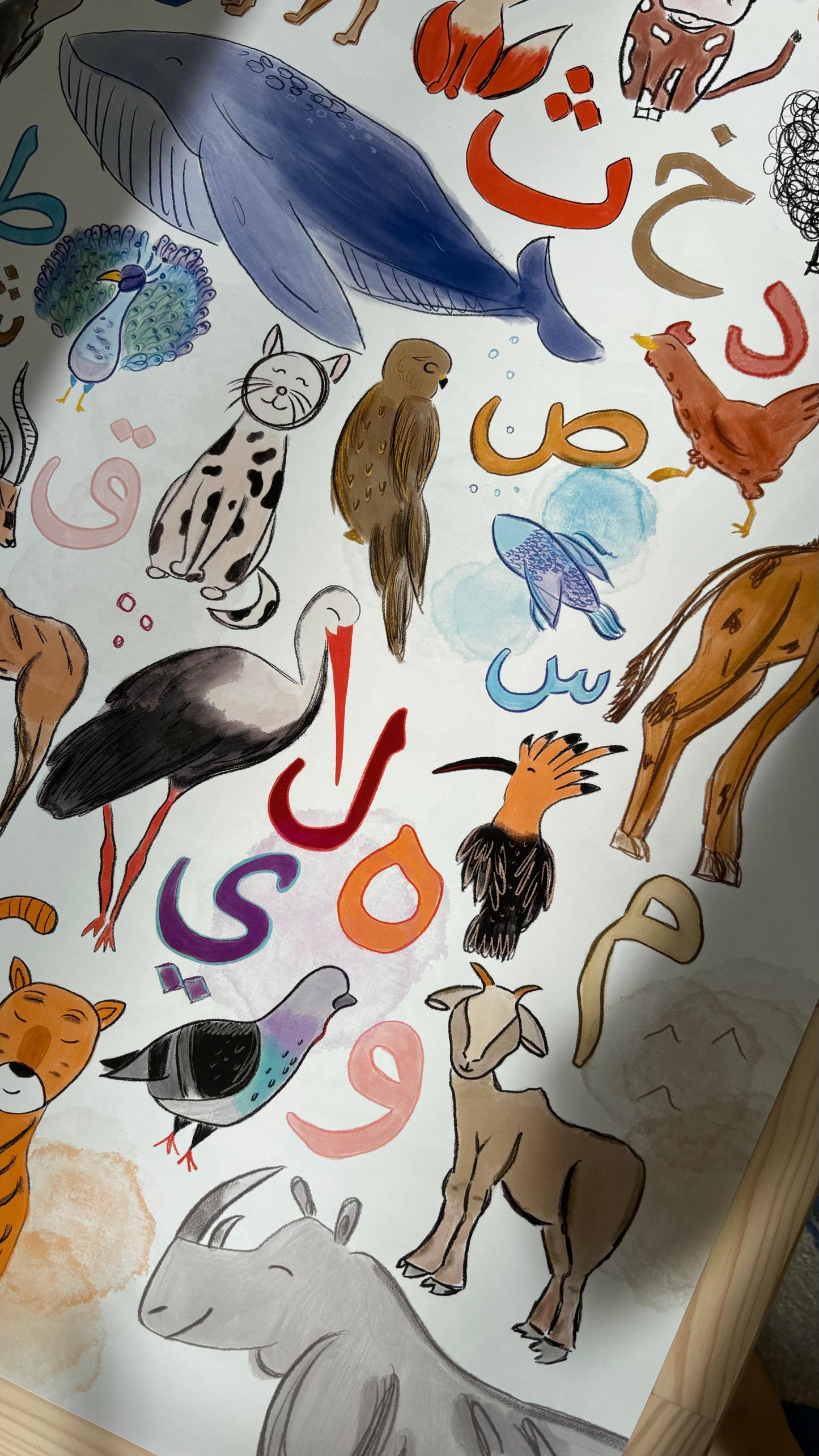 Arabisches Alphabet Bundle