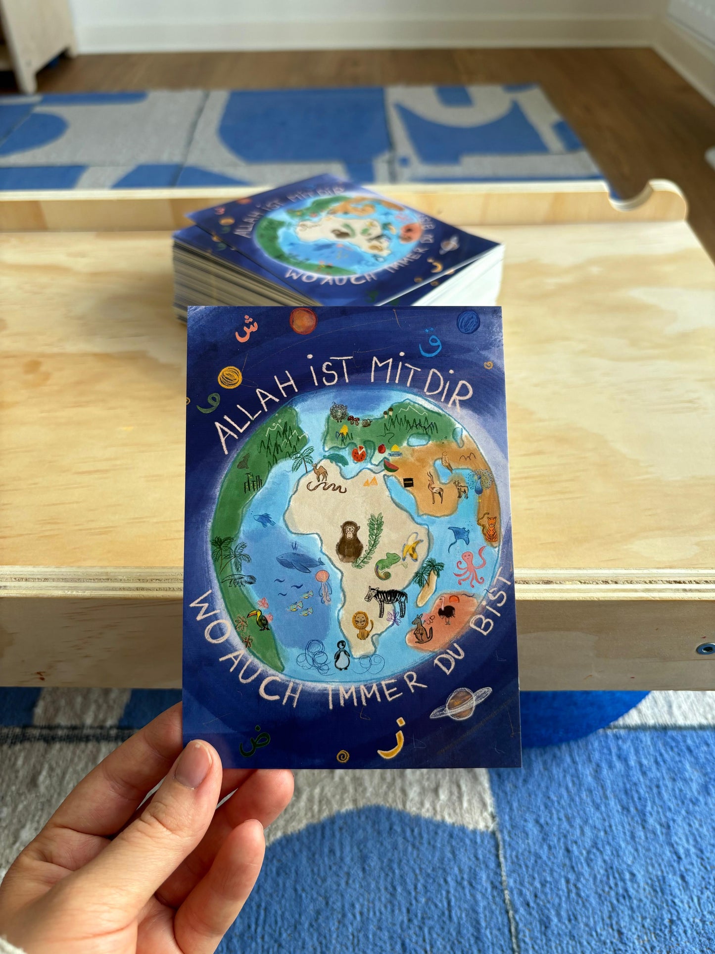 Postkarte "ALLAH IST IMMER MIT DIR WO AUCH IMMER DU BIST"