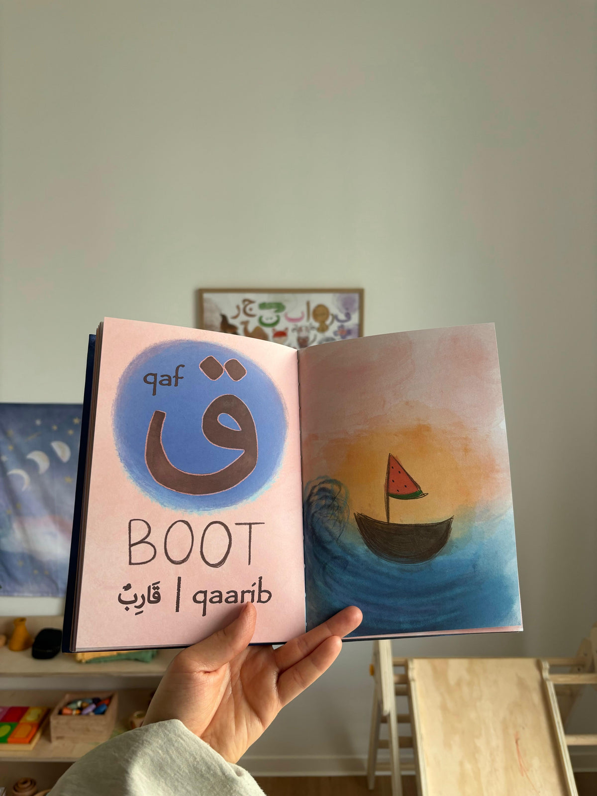 Kinderbuch "DAS ARABISCHE ALPHABET"