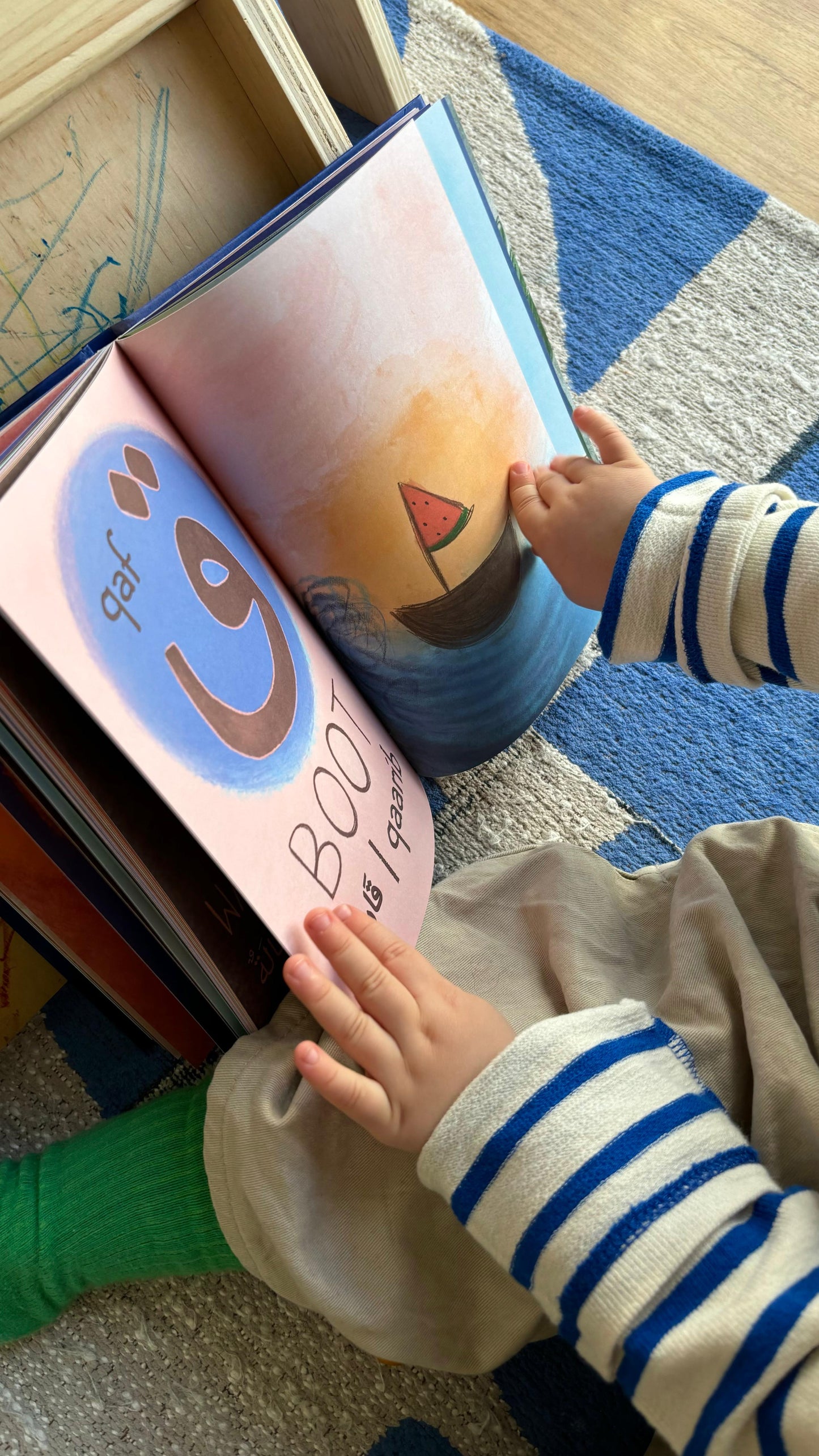 Kinderbuch "DAS ARABISCHE ALPHABET"