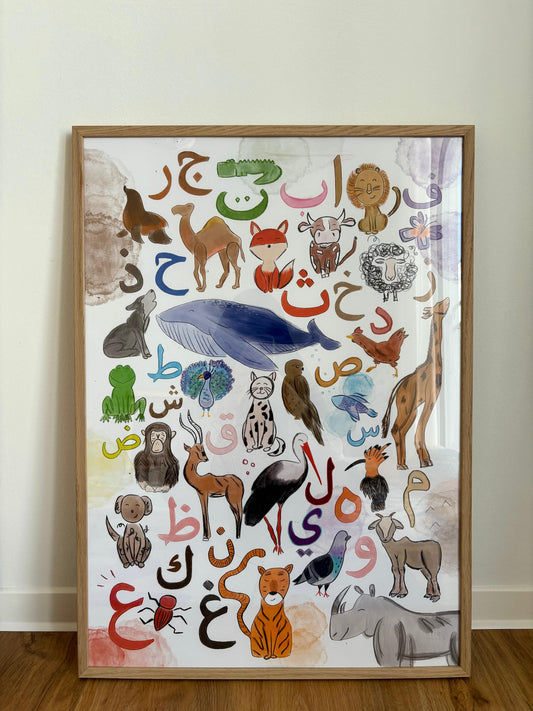 Kinderposter Arabisches Alphabet mit Tieren