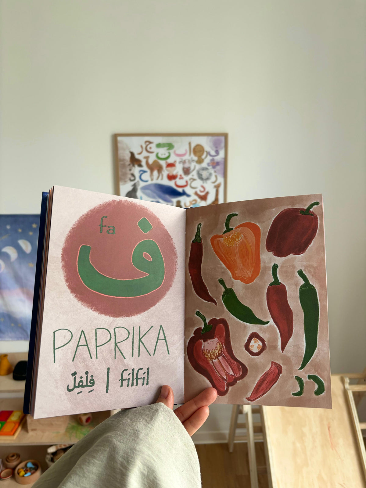 Kinderbuch "DAS ARABISCHE ALPHABET"